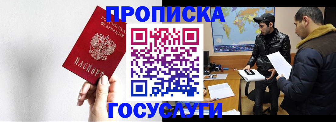 регистрация для дет. сада в Пролетарске